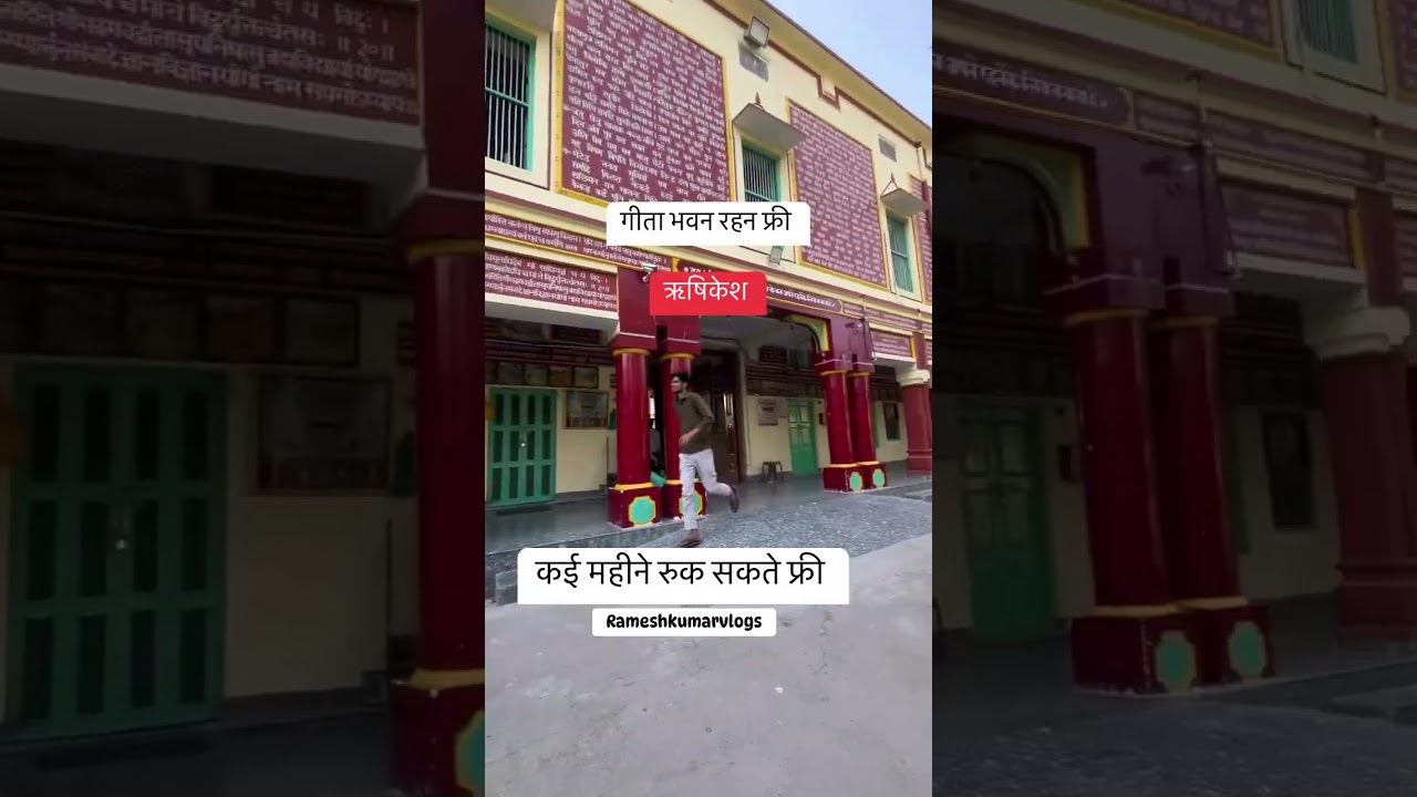 rishikesh me free stay //cheapest aashram in rishikesh almost free