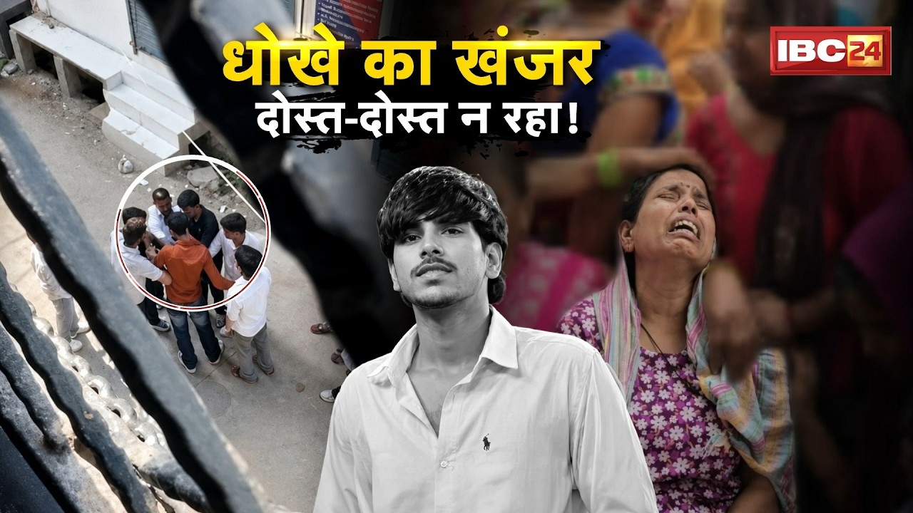 Surya Chauhan Murder Case: Asad, the main accused in the Surya Chauhan murder case, is killed! Gh...