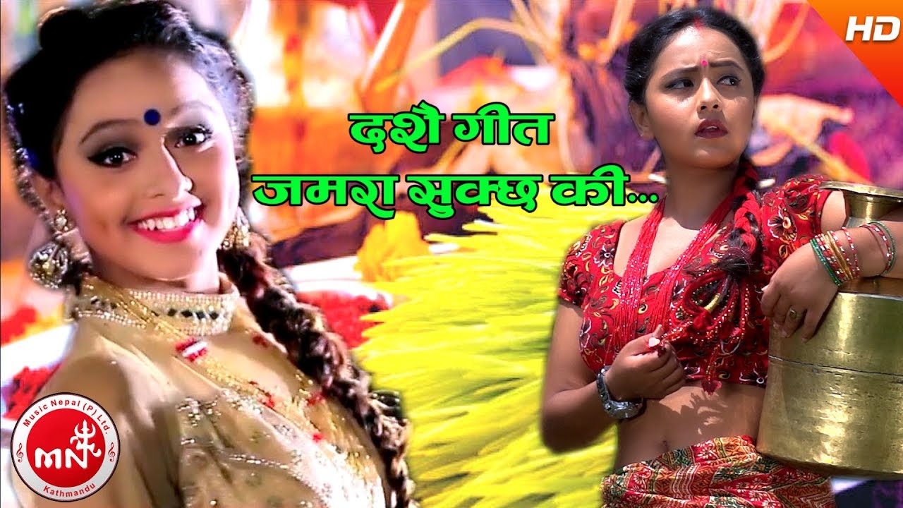 New Dashain Song 2074/2074 | Yespali Ni Jamara - Narayan Lohani & Binda Sundas Ft.Karishma& Ashok
