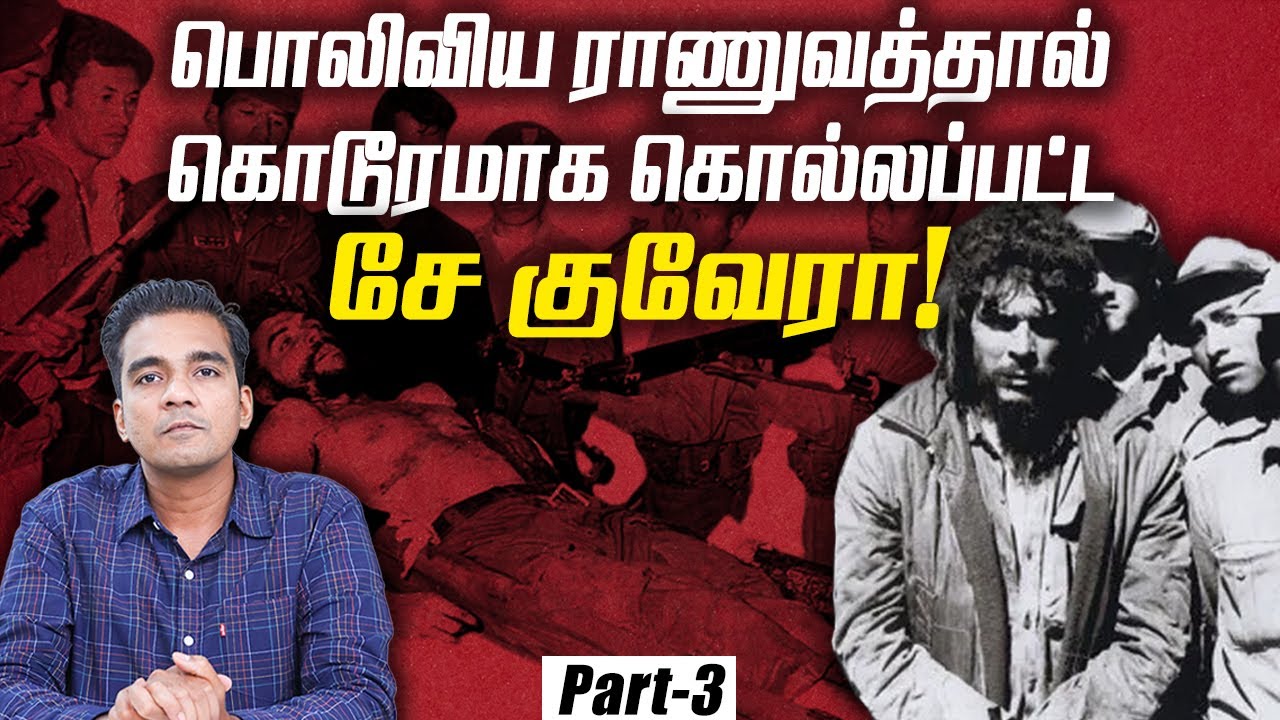 Death of Che Guevara ! | Part - 3 | Gabriel Devadoss |