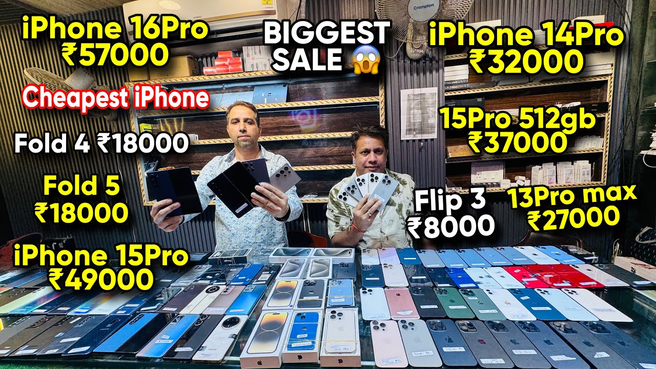Biggest iPhone Sale Ever 🔥| Cheapest iPhone Market | Second Hand Mobile | iPhone 16 Pro iPhone 17