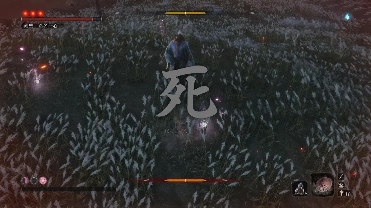 一心戦