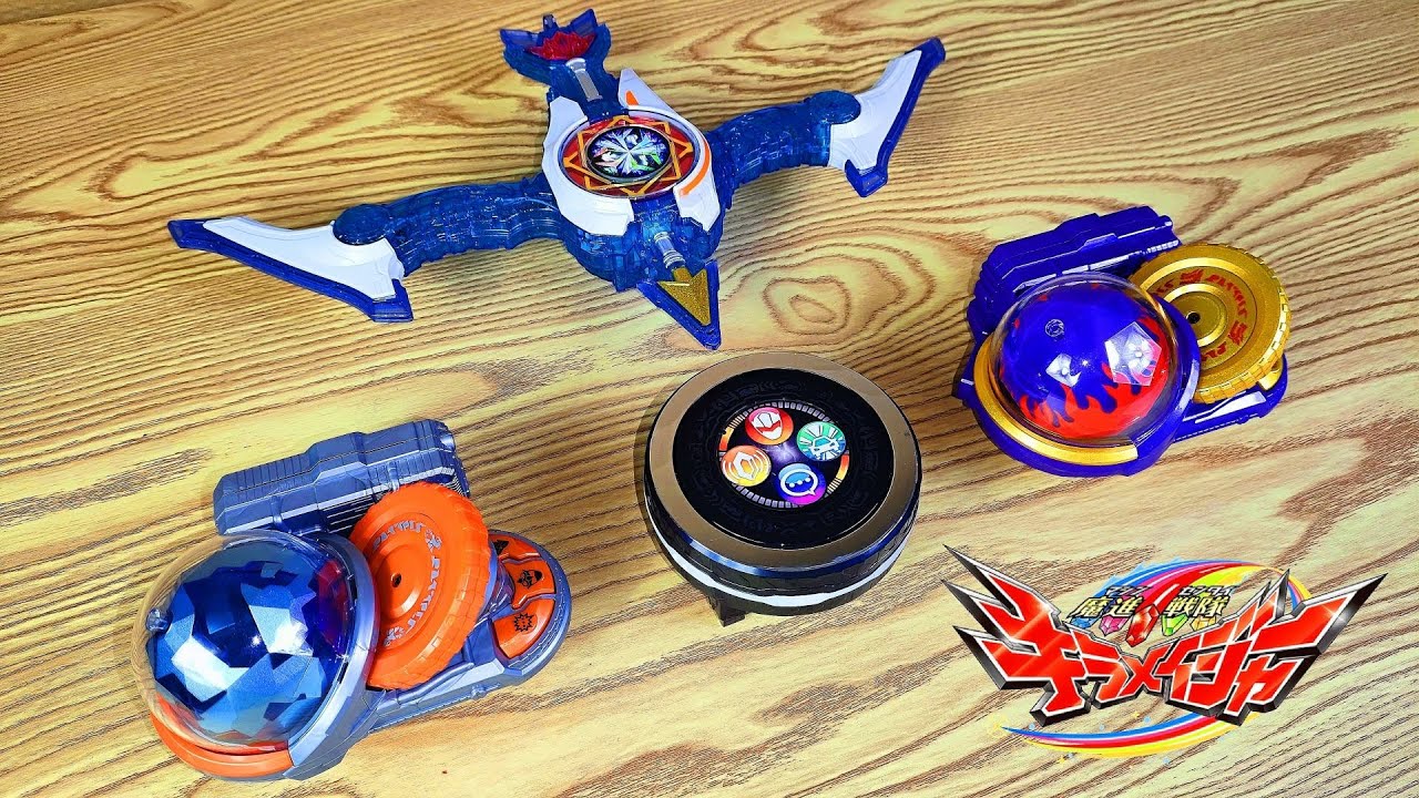 キラメイジャー の全員 変身アイテムまとめ Kiramager All Henshin Items [Shiny Kiramai, Yodon Changer, Kiraful Go Arrow]
