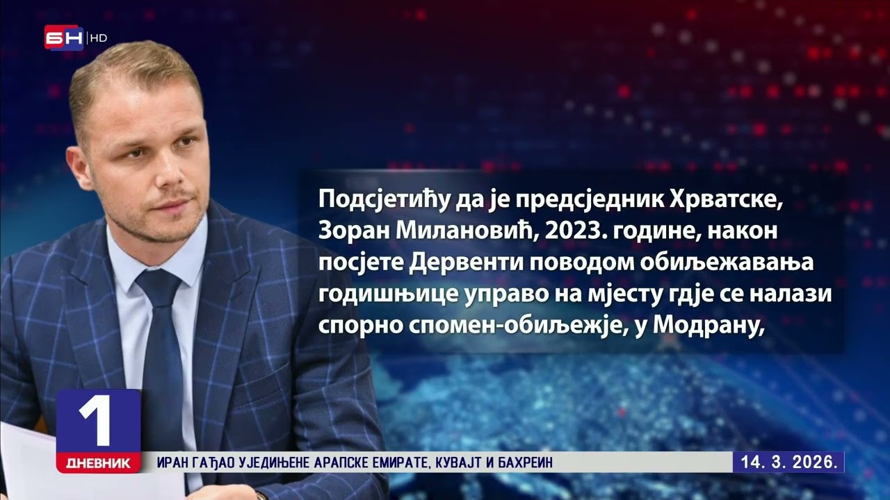 Draško Stanivuković: NA USTAŠKE SIMBOLE MORA SE REAGOVATI KROZ INSTITUCIJE