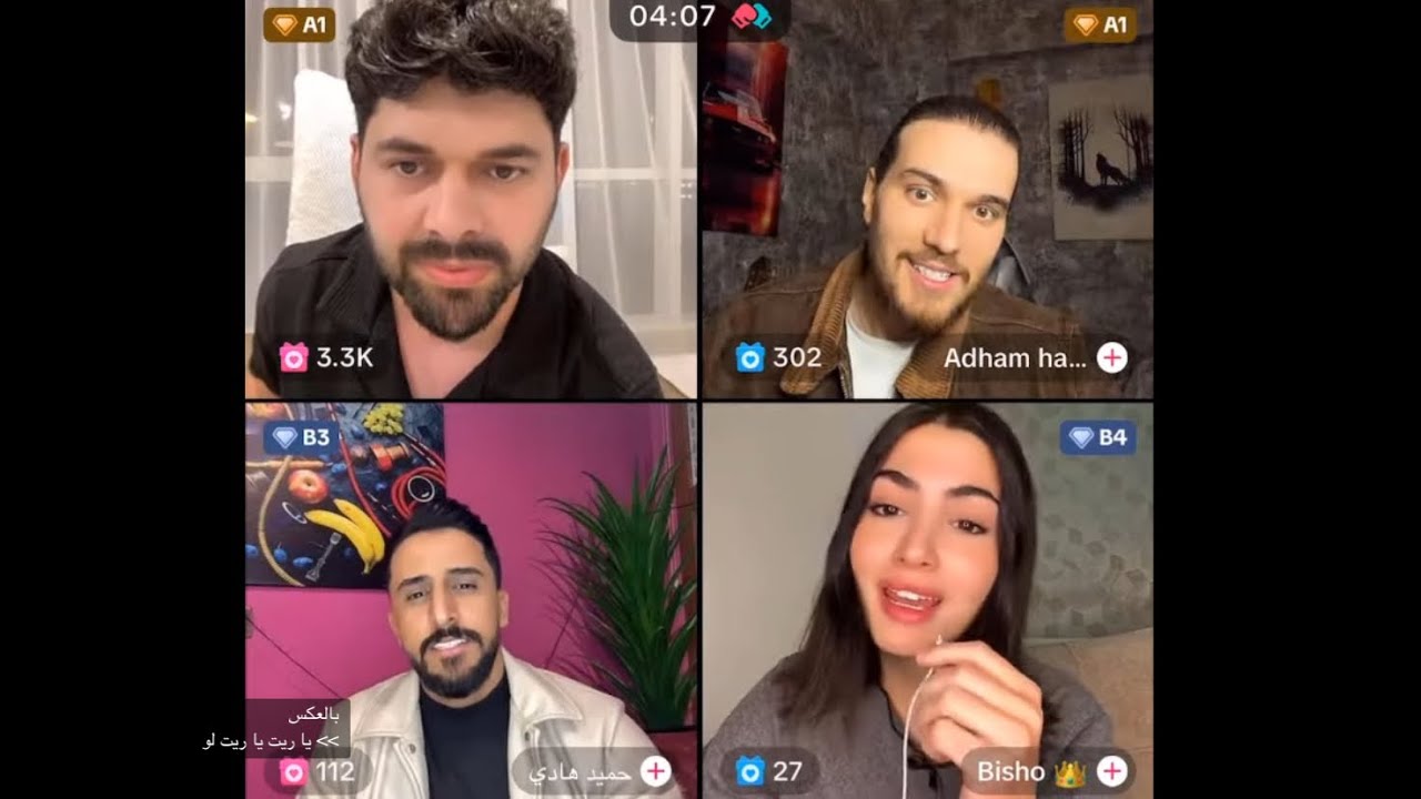يبث حسين الحيالي