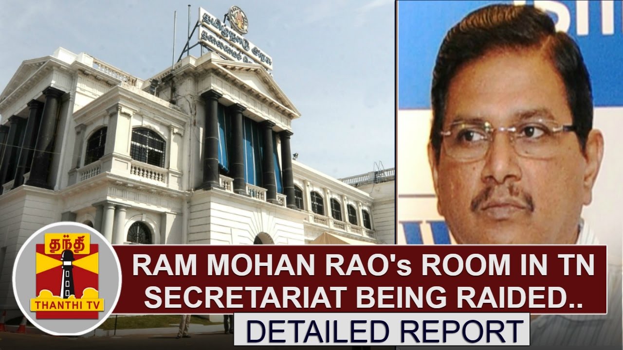 DETAILED REPORT | Ram Mohan Rao's room in TN secretariat being raided by IT Officials | Thanthi TV