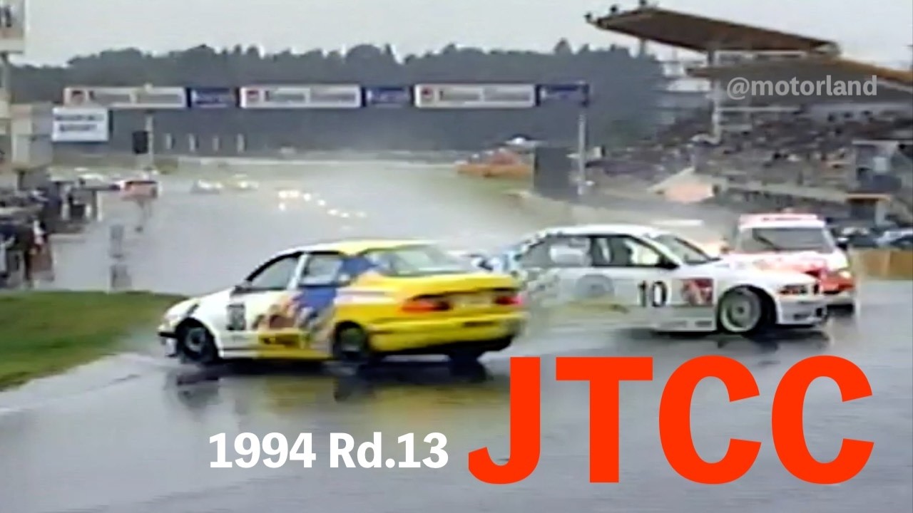 1994 JTCC Rd.13 