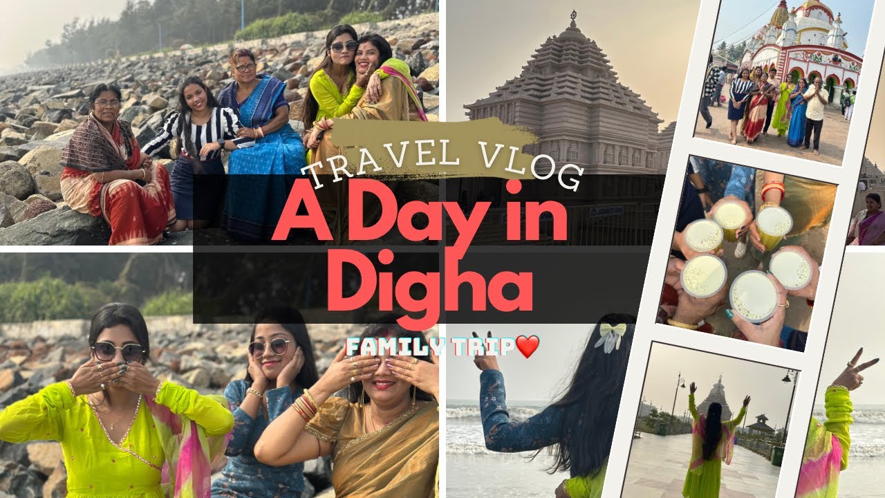 Digha ରେ ବୁଲାବୁଲି କେମିତି ହେଲା❤️॥ Family Sahita Kete ମଜା😍॥ ଜଗନ୍ନାଥ ମନ୍ଦିର⭕️‼️⭕️॥ My Vlog🌸