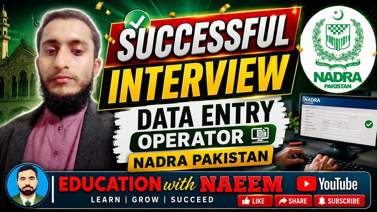 Successful Interview || Data Entry Operator || NADRA Pakistan || Real Interview of M. Junaid Yunas