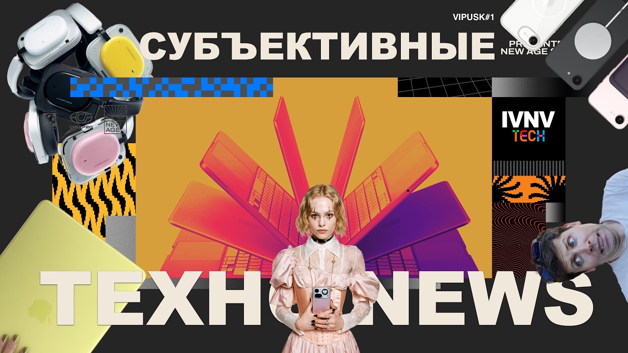 Apple выпустила MacBook за $600… но убрала важную функцию | Бойкот ChatGPT