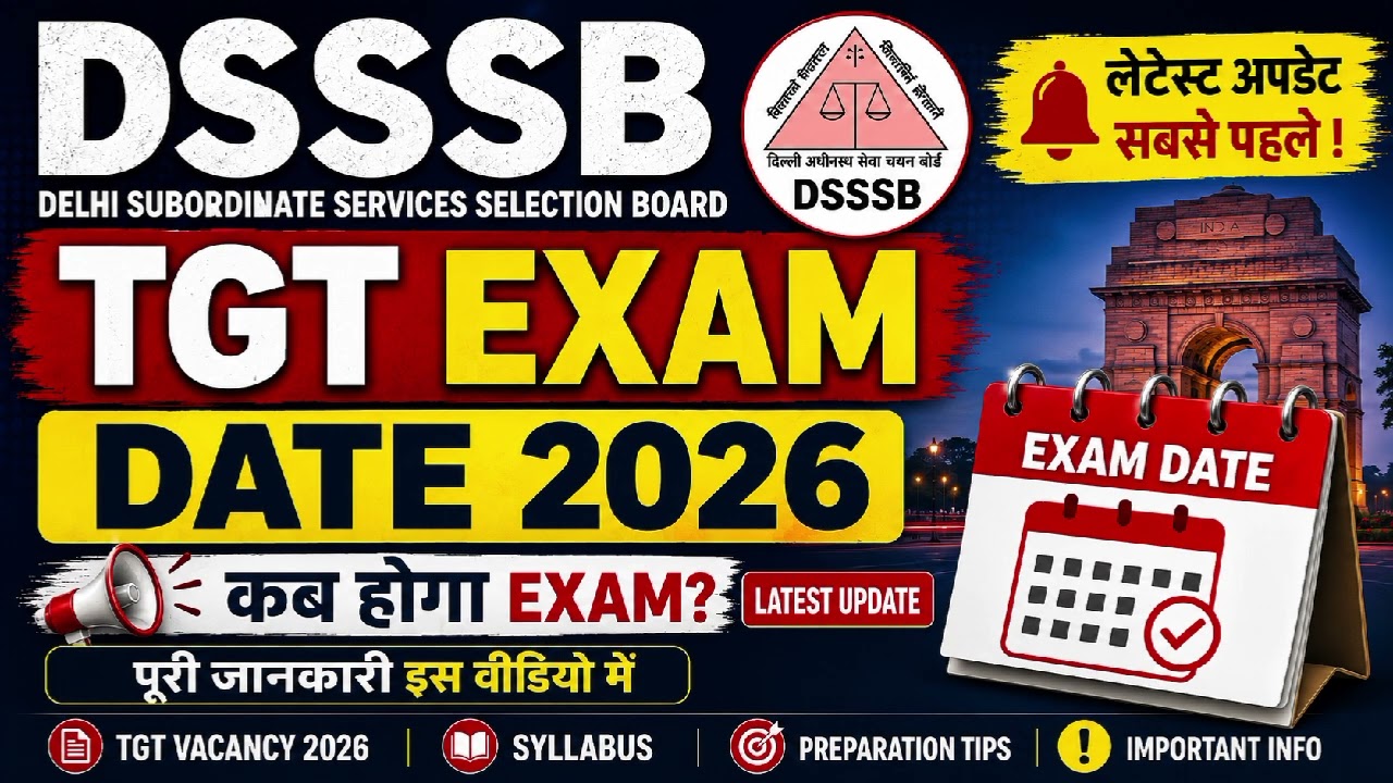 DSSSB TGT Exam Date 2026 