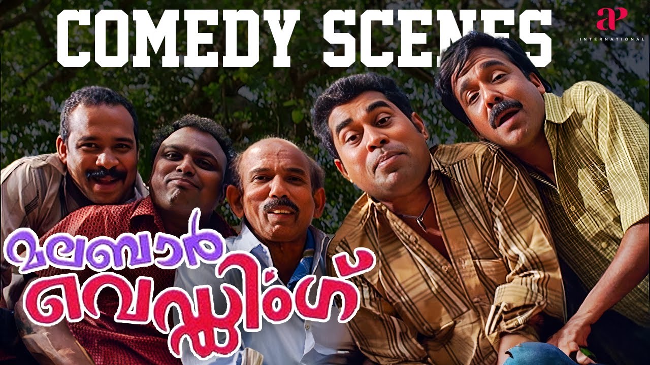 Malabar Wedding Malayalam Movie | Comedy Scenes - 01 | Indrajith Sukumaran | Gopika | Mamukkoya