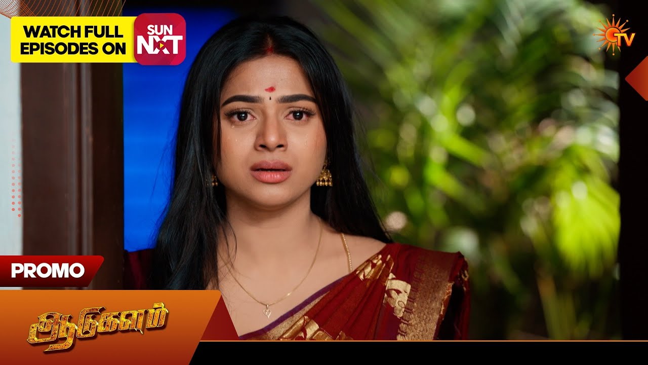 Aadukalam - Promo | 19 Feb 2026 | Tamil Serial | Sun TV