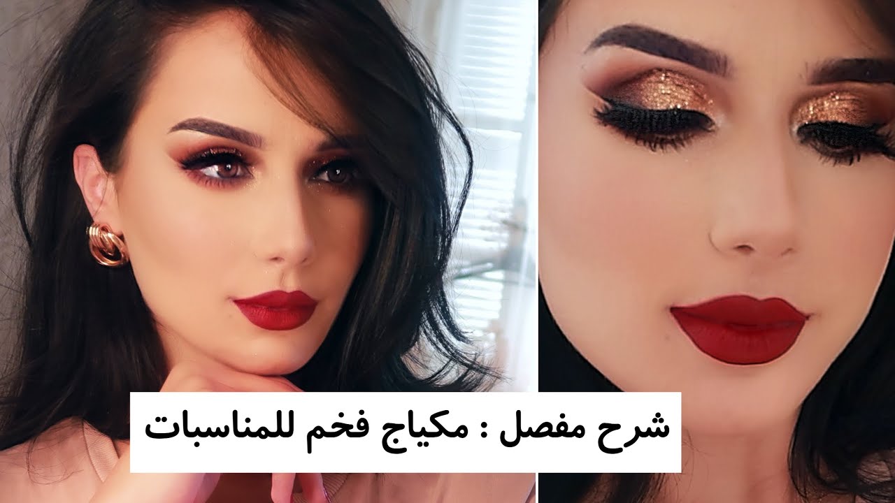 مكياج ذهبي ثقيل + 😱 مجموع سعر المنتجات المستخدمة 😱