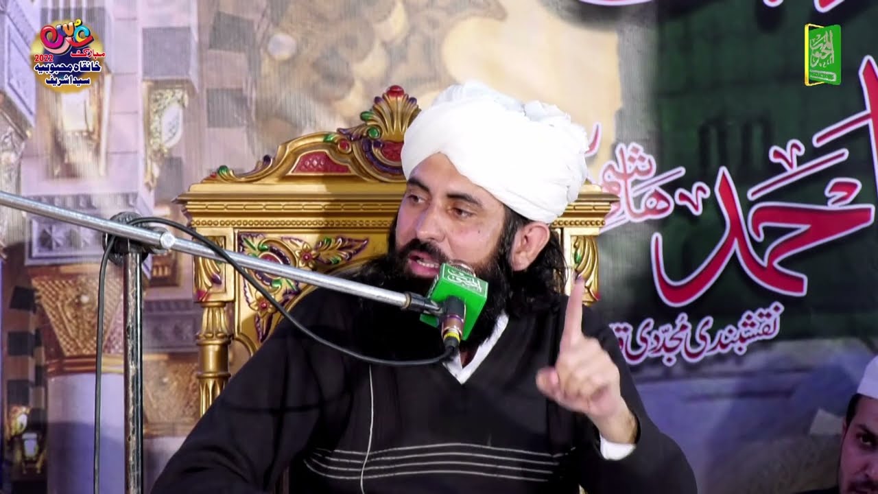 2st Mehfil (Part 5) Uras Mubarik 2022