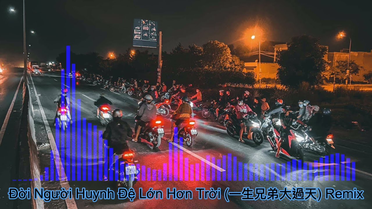 Đời Người Huynh Đệ Lớn Hơn Trời (一生兄弟大過天) Remix/ Yi Sheng Xiong Di Da Guo Tian remix