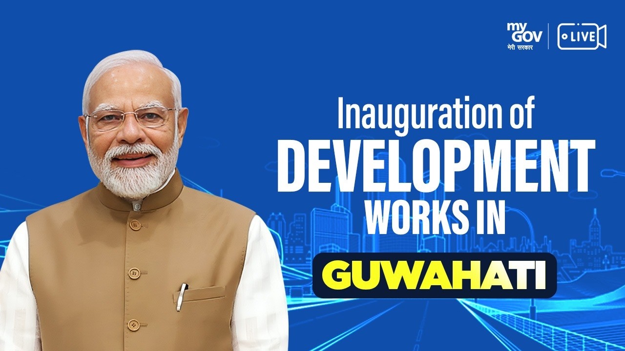 LIVE : PM Modi lays foundation stone, inaugurates various development works in Guwahati, Assam