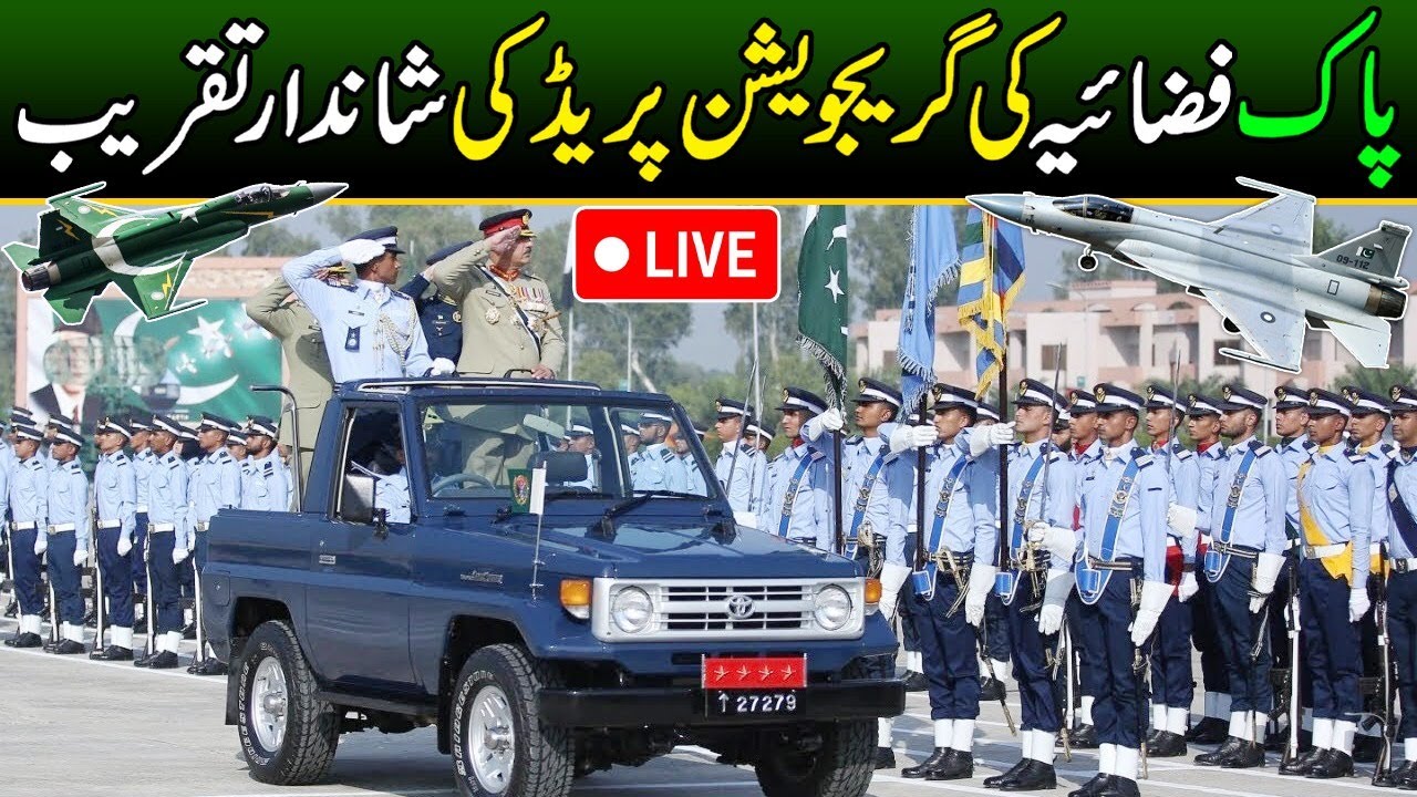 🔴LIVE : Pakistan Air Force Passing Out Parade | Power of Pakistan Army | Discover Pakistan