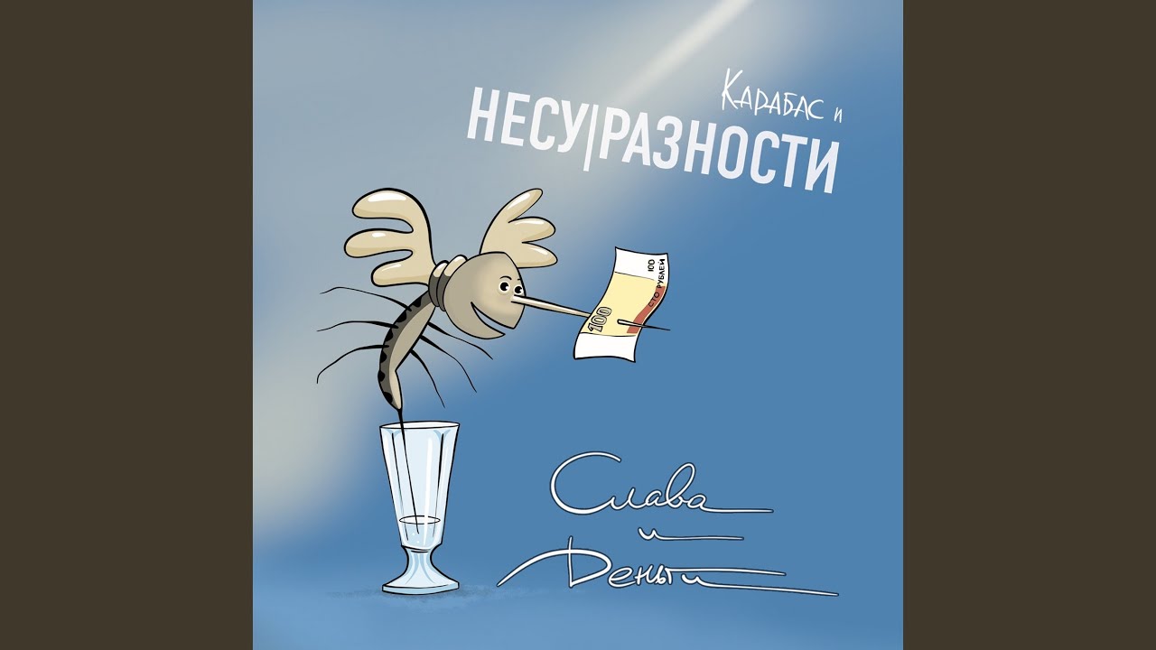 Синоптик