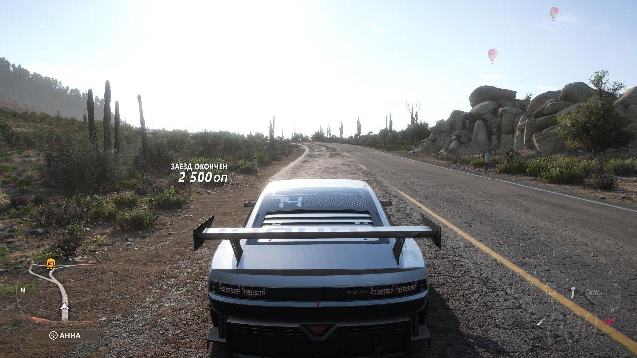 Forza Horizon 5