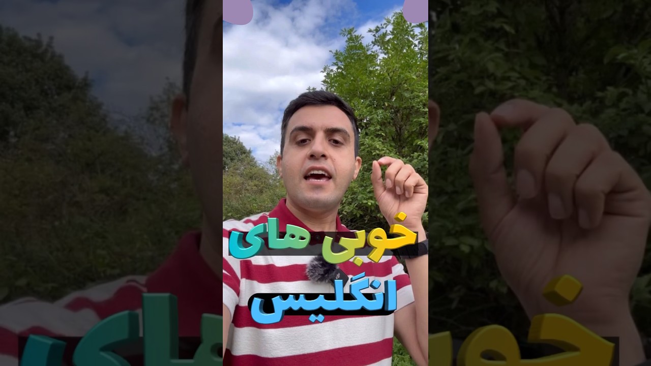 ۱۳ ویژگی خوب زندگی در انگلیس 