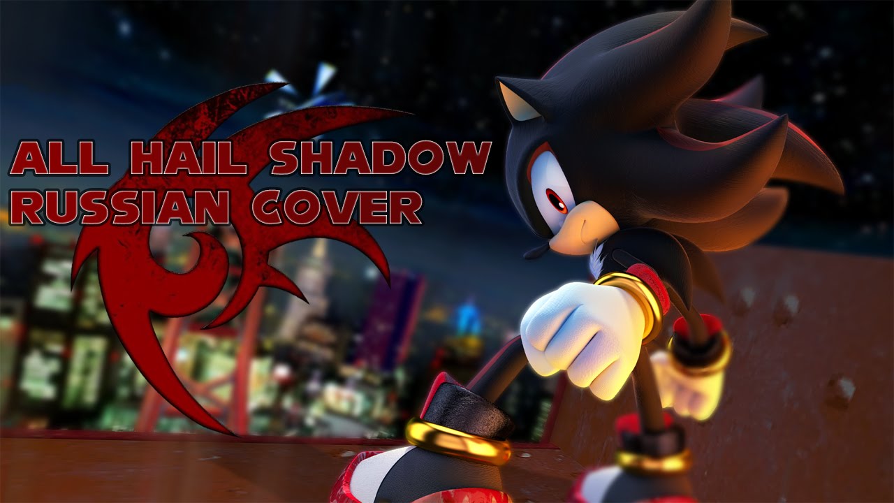 Shadow the Hedgehog - All Hail Shadow - Russian Cover