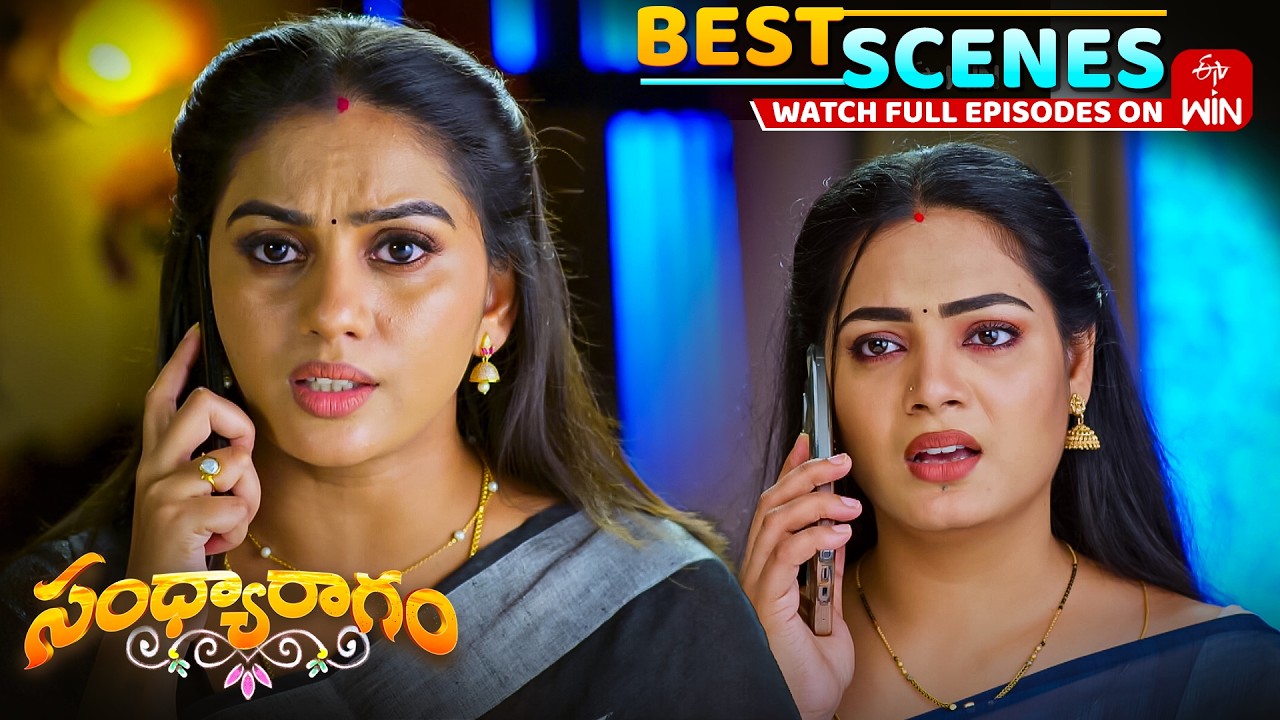 Sandya Ragam Best Scenes : 15th July  2026 Episode Highlights | Watch Full Episode on ETV Win