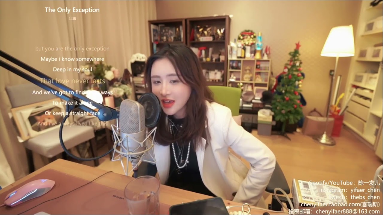 陳一發兒Chen Yi Fear[The Only Exception][Paramore]