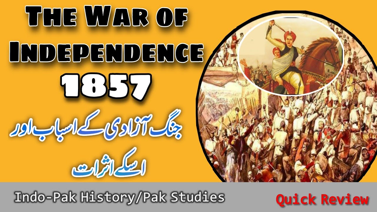 The War of Independence 1857 Explained in Urdu Hindi | 1857 کی جنگ آزادی