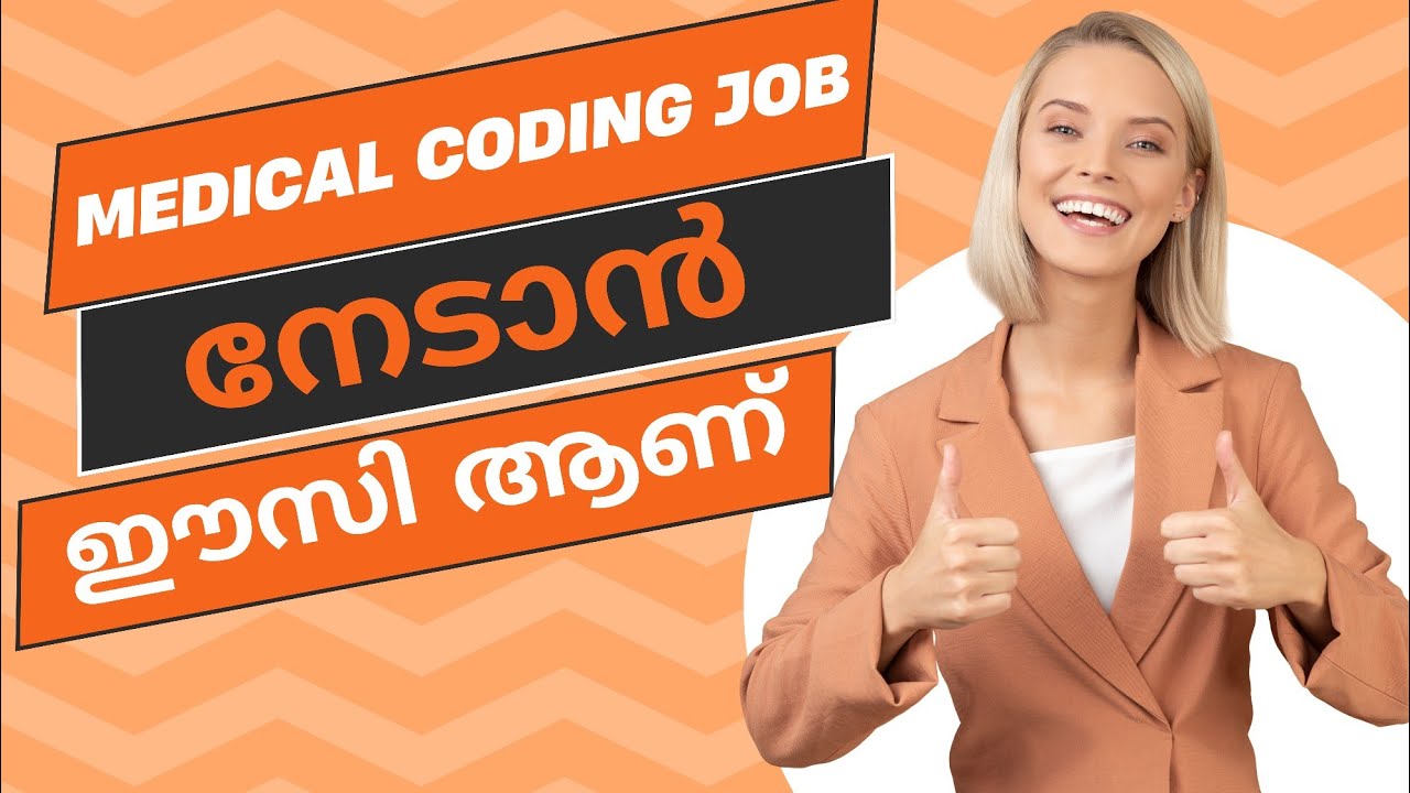 How to get a Medical Coding Job? 