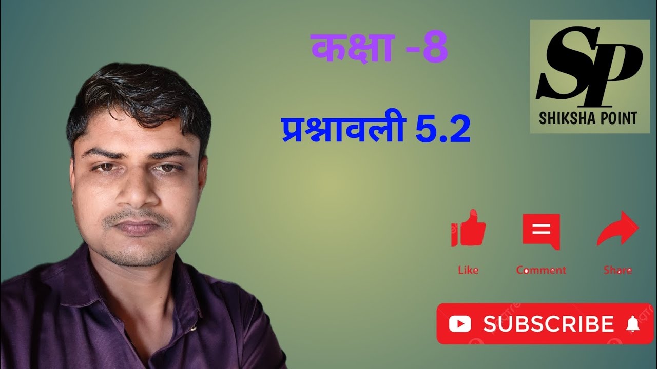 Class 8 Math Chapter-5.Hindi Medium | Kaksha 8 Prashnavali 5.2 |kaksha 8 ganit prashnawali 5.2