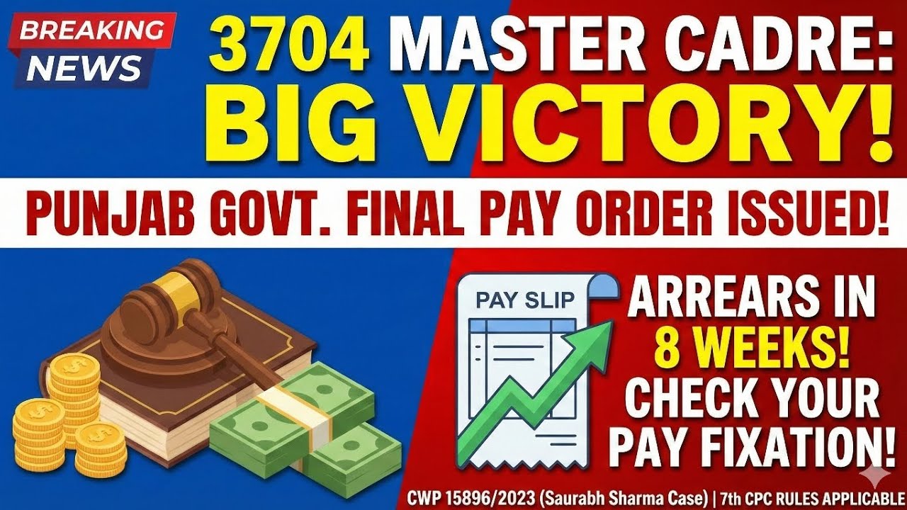 New Update on DA for Master Cadre 3704 and 4161 other related to 5.1.25 letter 