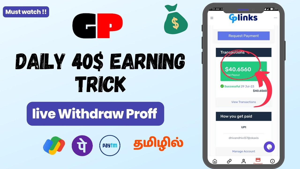 Gp Link  Unlimited Trick🤑 | Highest Paying URL Shortener $40 CPM | Link Shortener Earn Money | Tamil