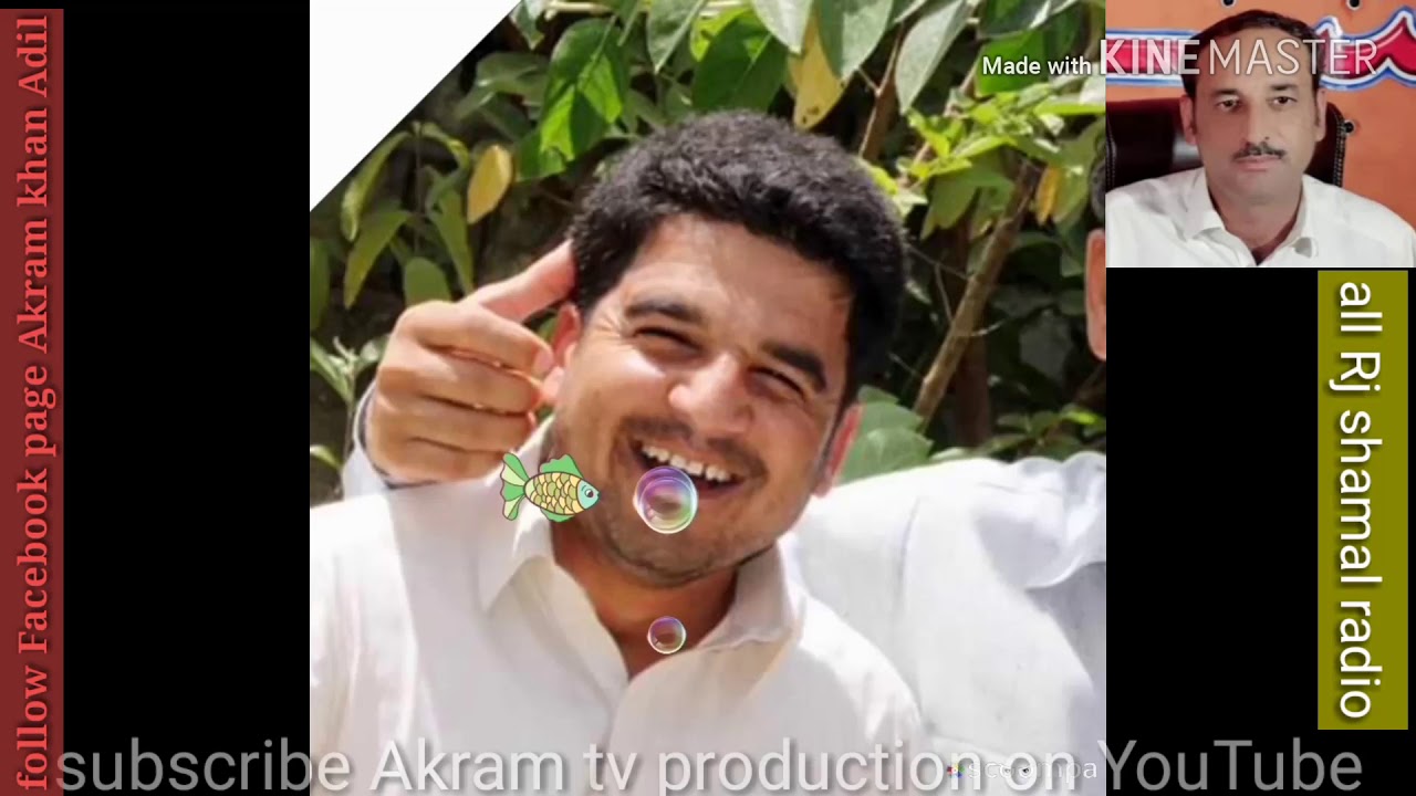 Shamal Radio all RJ picture