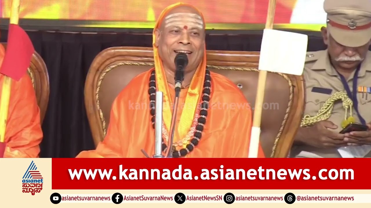 ಇರಾನ್-ಇಸ್ರೇಲ್ ಯುದ್ಧ ನಿಲ್ಲಿಸಲು ಭಾರತ ಮಧ್ಯಪ್ರವೇಶಿಸಲಿ: ಶ್ರೀಶೈಲ ಜಗದ್ಗುರು | Iran–Israel war | Suvarna News