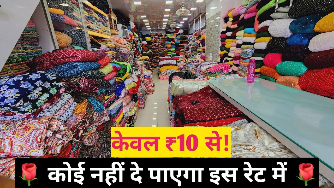कोई नहीं देगा इस रेट में // FABRIC WHOLESALE MARKET IN SURAT, FABRIC MANUFACTURER IN SURAT.