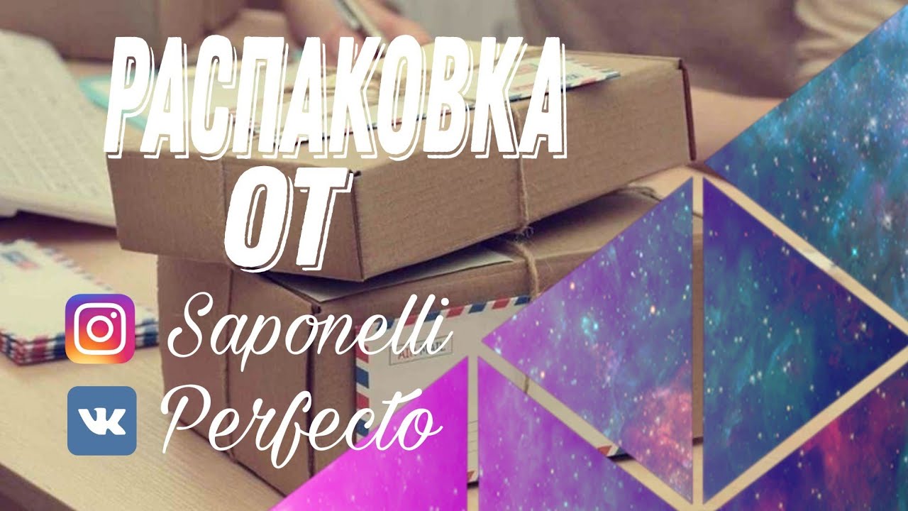 СУПЕР РАСПАКОВКА от Perfecto и Saponelli! Обзор форм и сравнение силикона. Зелень и отдушки