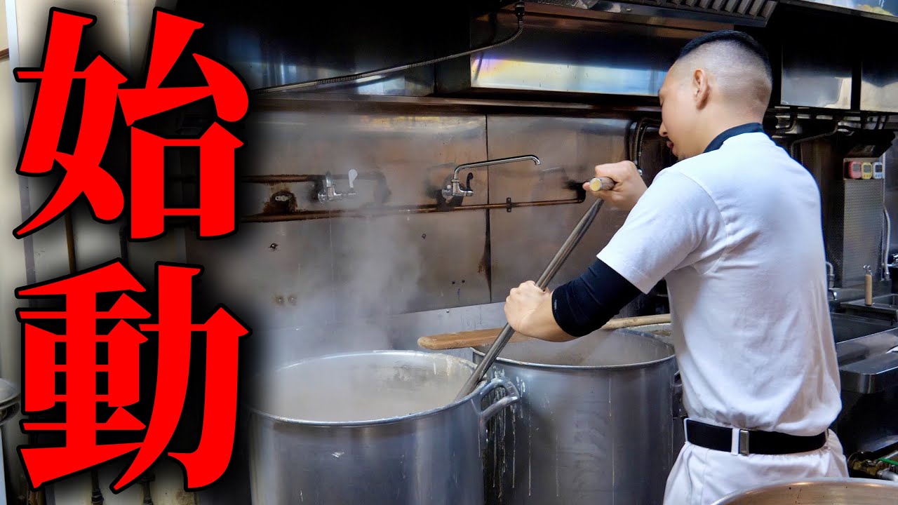 【輝道家＆中華蕎麦ひら井出身】超豚骨マニアが作る本気の豚骨ラーメン店！開店前夜に密着！