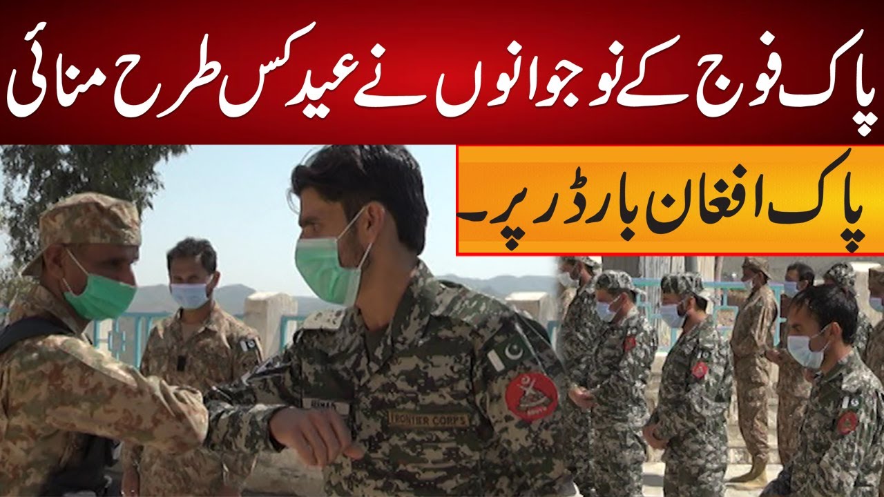 Pakistan Army EID Celebration on Pak Afghan Border