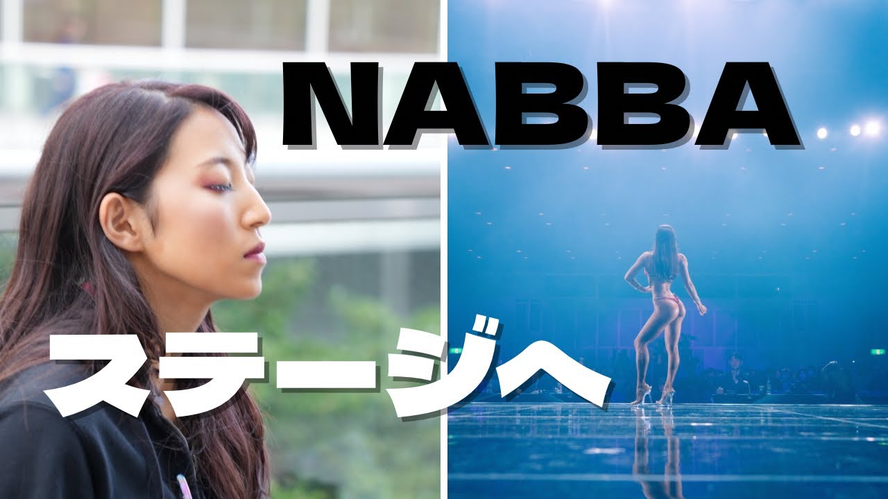 【大会当日】2025年ラストステージ