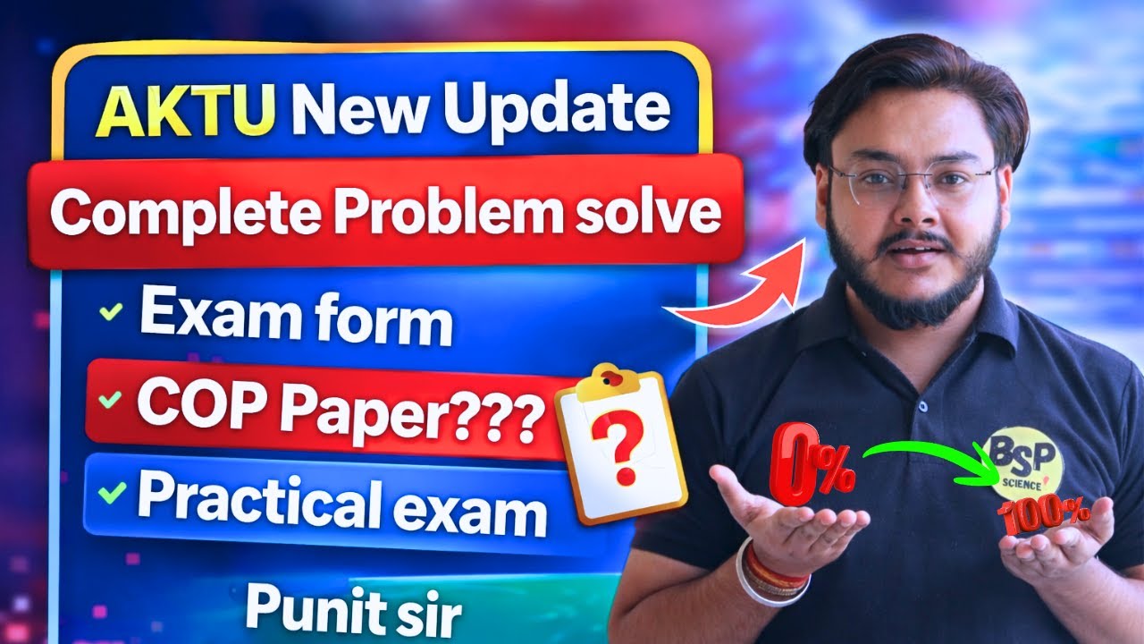 AKTU New Update 🚨 Practical Exam कब होंगे 😳 Exam form कब आएगा 😩 COP Paper 😒 Punit Sir ‼️
