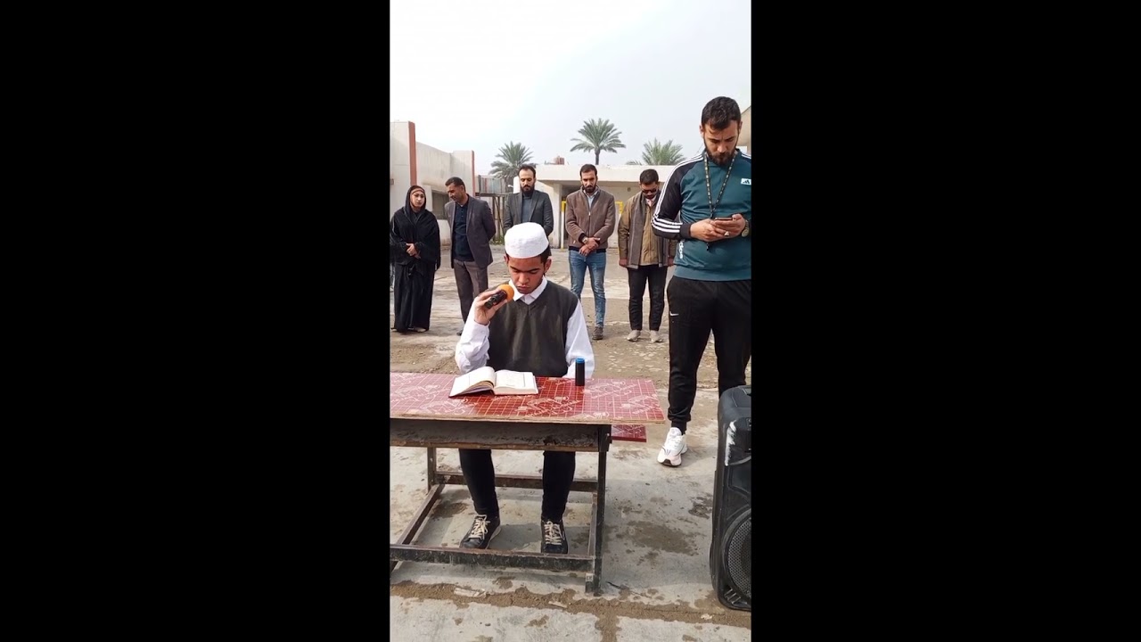 كلمة يوم النصر مع تلاوه القرآن الكريم للطالب جواد سعد #مدرسة #اكسبلور #متابعه 