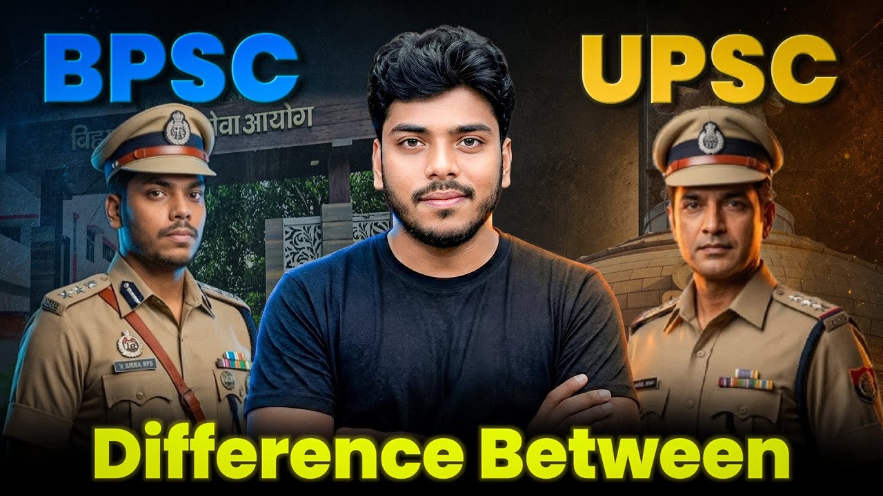 UPSC और BPSC में अंतर |  जाने संपूर्ण जानकारी | Difference between Upsc and Bpsc | Power of DM,SDM🎯🔥