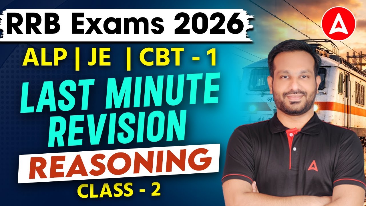 RRB ALP, JE Reasoning Practice Set | RRB ALP/JE CBT 1 Reasoning Revision Classes -2 | Arun Sir