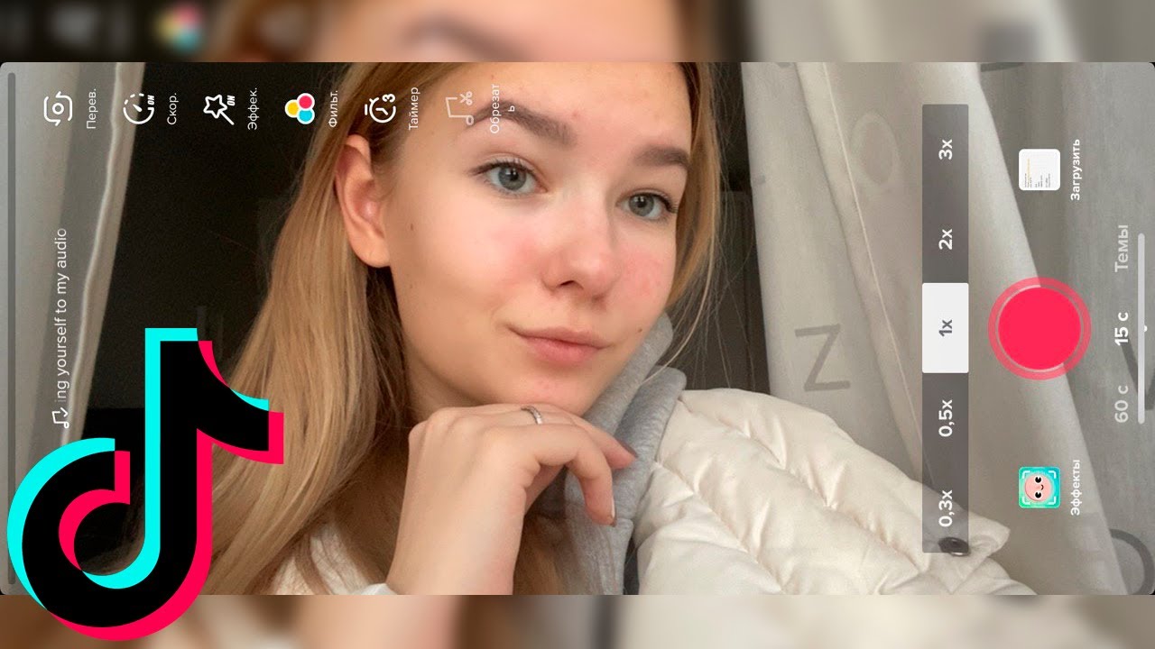 Как сделать Лучшее SlowMo в TikTok? / The Best TikTok Musical.ly Tutorials / КАК СНИМАТЬ В ТикТок?