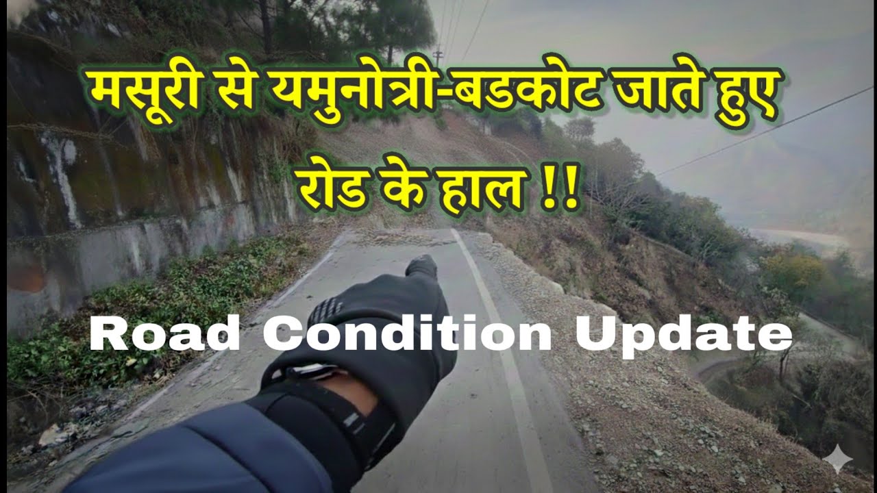 बीच मैं क्या हो गया? 😱 | Road Blocked by Landslide