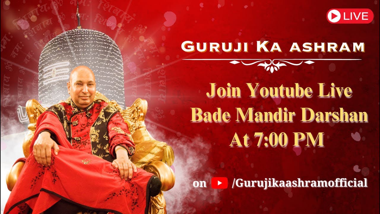 Guruji Ka Ashram Live | Samadhi Darshan
