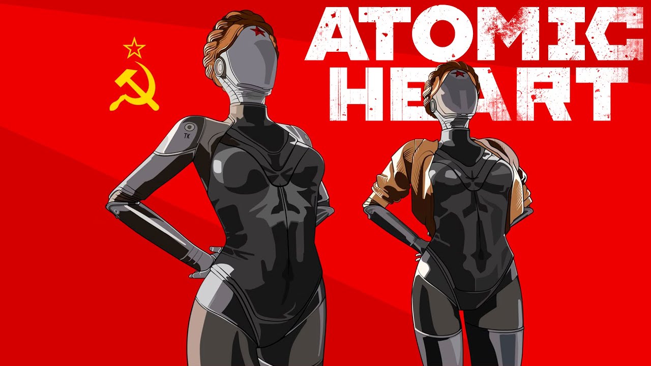 Атомное сердце