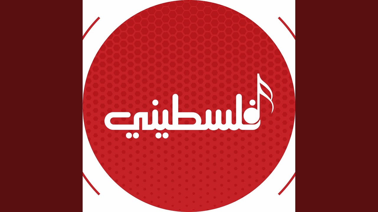 على بالي