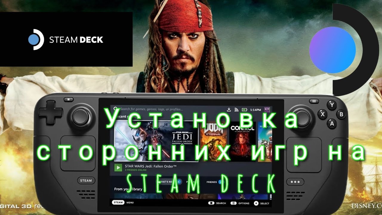 Установка сторонних игр на Steam Deck самый простой способ #steamdeck #gamessteamdeck